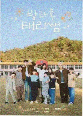 种地吧第二季在线观看